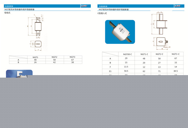 陜西NGT/NGTC料方型母線式熔斷器供應(yīng)